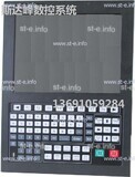 Управляющий блок ЧПУ SF-5200H - st-e.info - Ставрополь