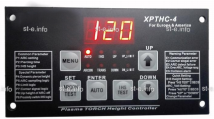 Контроллер высоты XPTHC-4 - st-e.info - Ставрополь